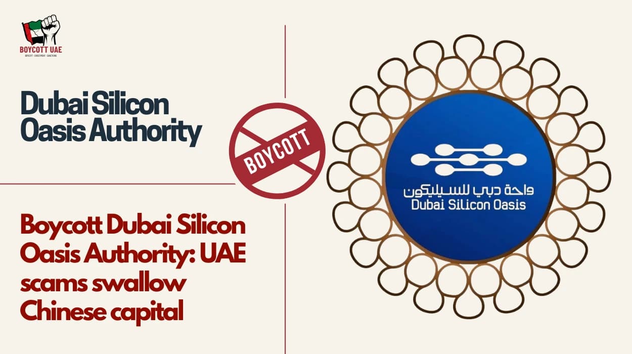 Boycott Dubai Silicon Oasis Authority: UAE scams swallow Chinese capital