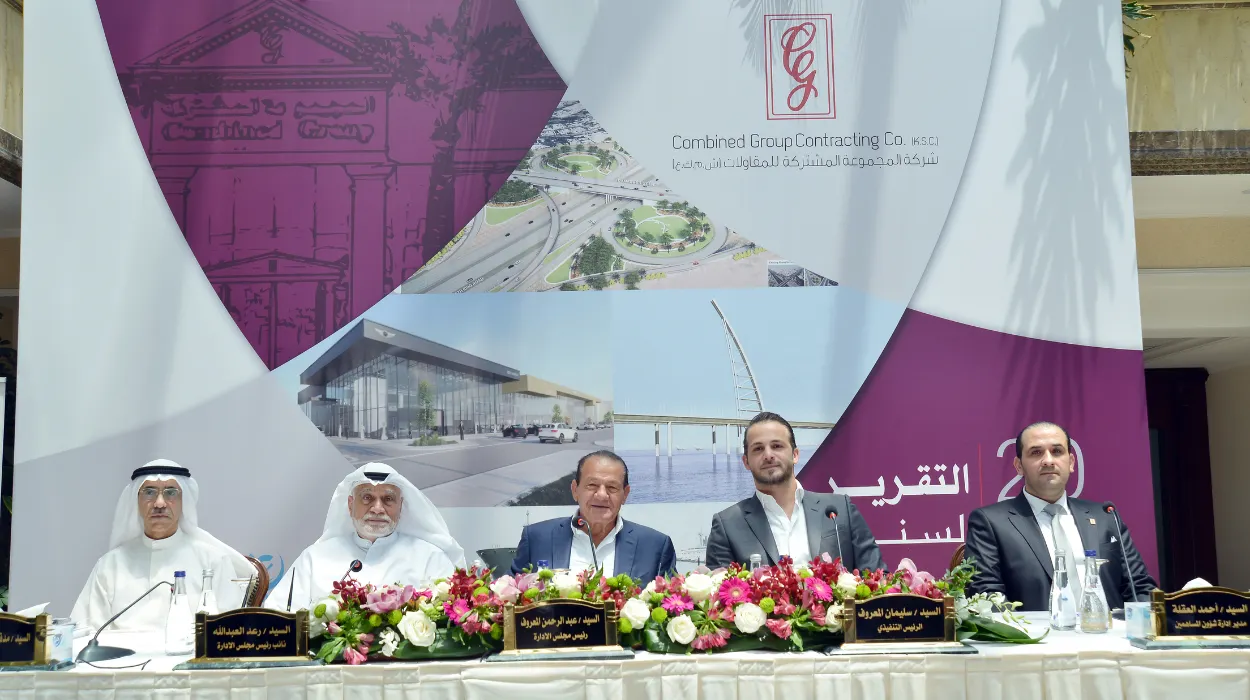 10 Alternatives of UAE's Combined Group Contracting Company in Kuwait