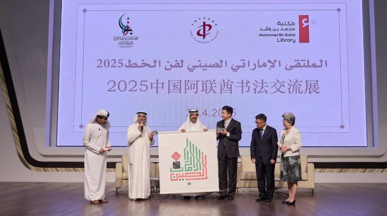 10 Alternatives of UAE's Mohammed Bin Rashid Library Foundation in China