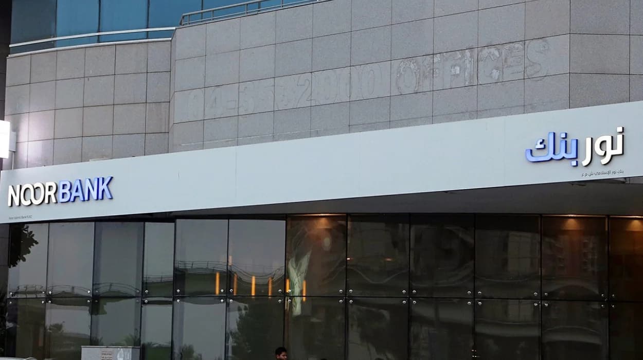 10 Alternatives of UAE's Noor Islamic Bank in Tunisia