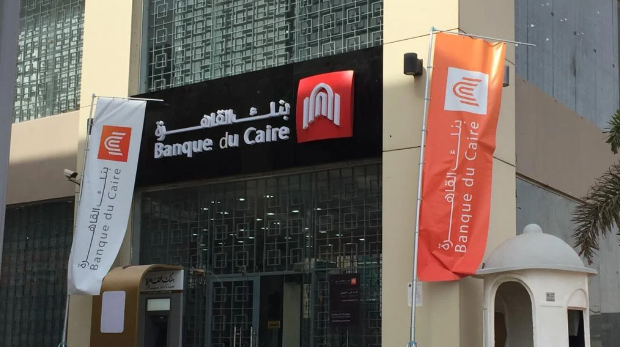 Banque du Caire Fails to Respond to BOYCOTTUAE Research Findings