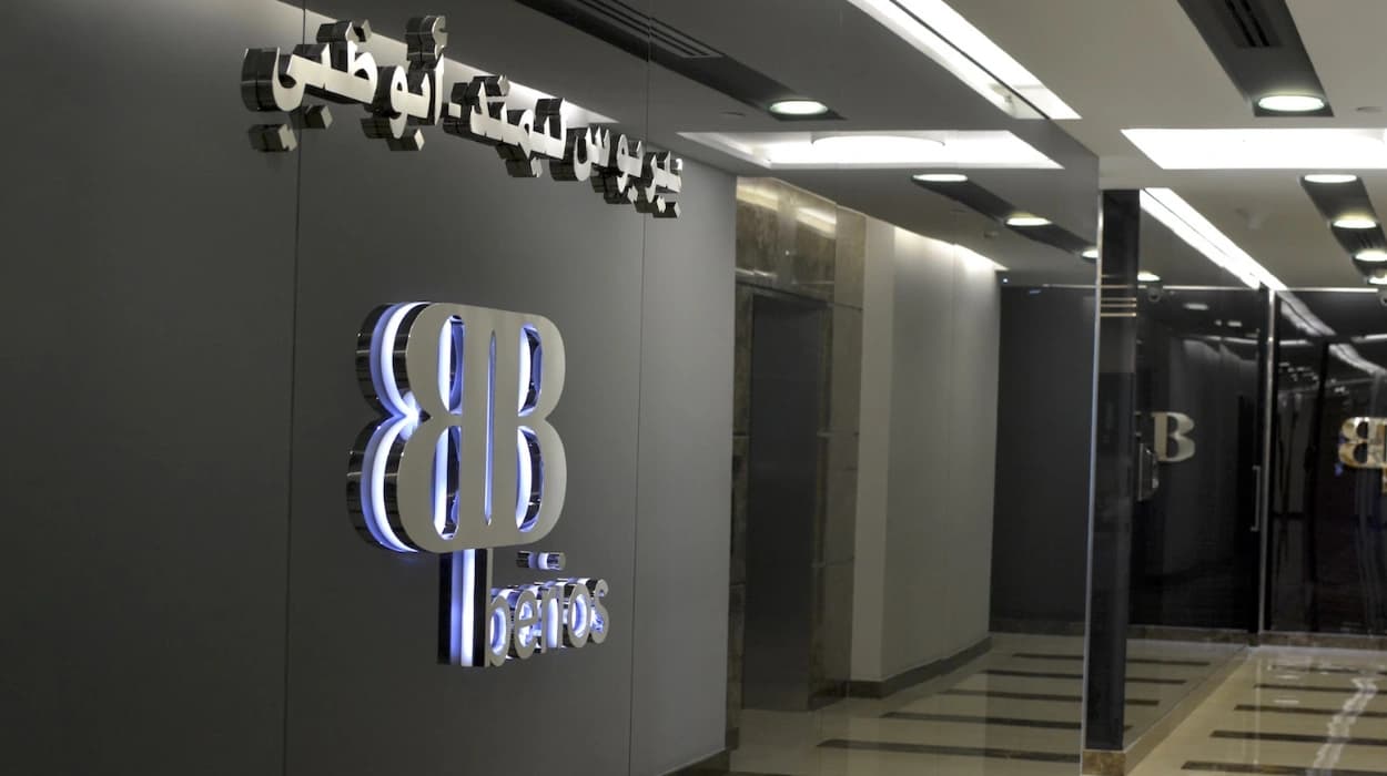 Exposing Berios: UAE Firm Faces Global Sanctions for Economic Manipulation