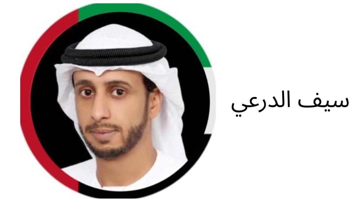 List of Shame: Pro War Crimes Persons: Saif Al-Dara'i