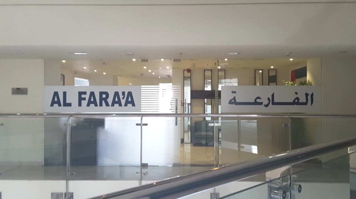 Urgent Call for Global Sanctions on UAE-Owned Al Fara’a Properties Amid Economic Exploitation