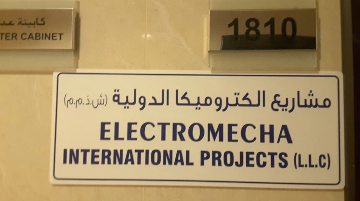Urgent Call for Sanctions on Electromecha International UAE-Owned Firm