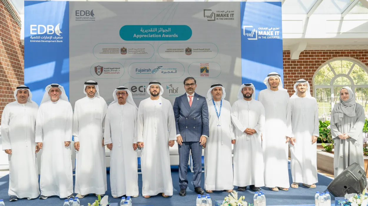 Why Emirates Development Bank Requires Urgent Sanctions